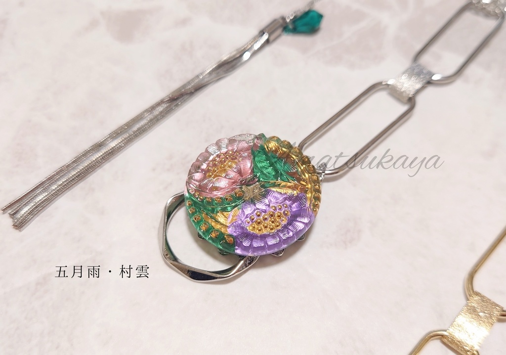 刀剣男士イメージラリエット