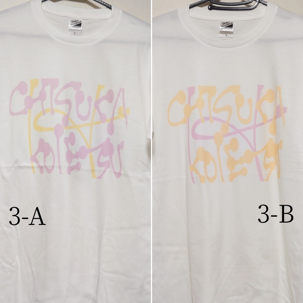 【受注】蜂須賀アパレル