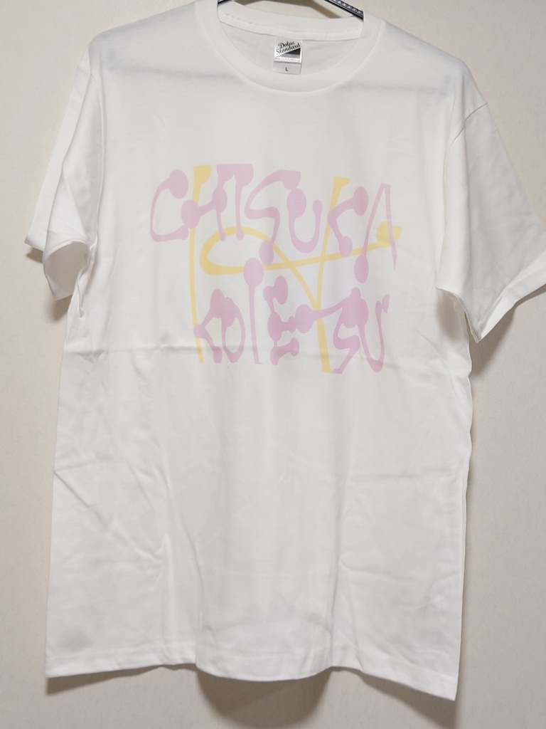 【受注】蜂須賀アパレル