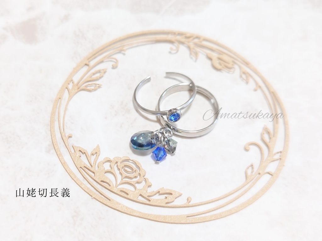 金属アレルギー対応2連リング