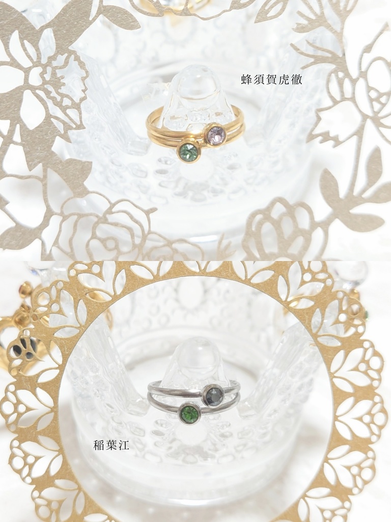 金属アレルギー対応2連リング