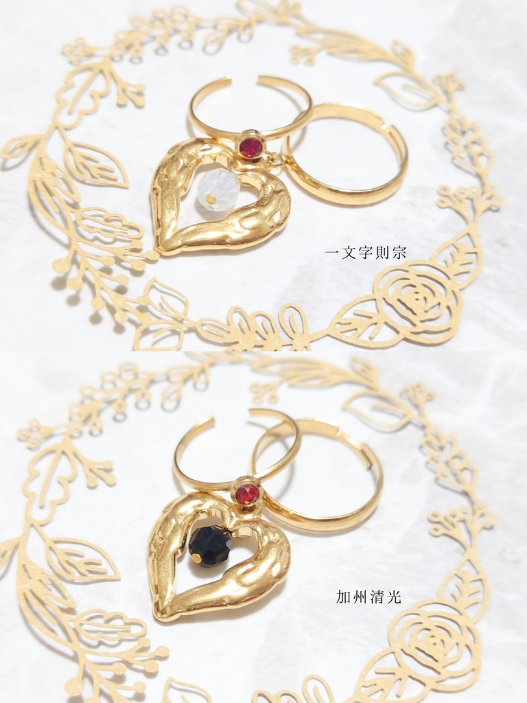 金属アレルギー対応2連リング