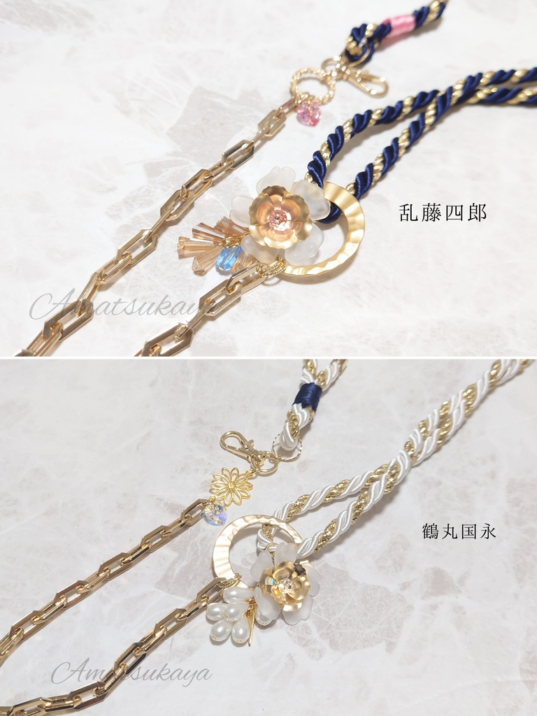 スマホショルダー①蜂須賀、加州、山姥切、長義、鶴丸、乱