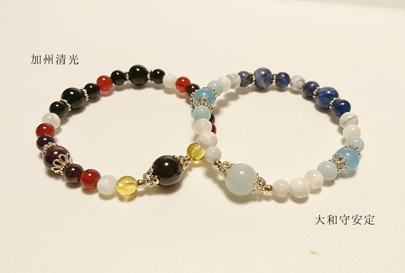 刀剣男士イメージカラー＊ゴムタイプブレスレッ