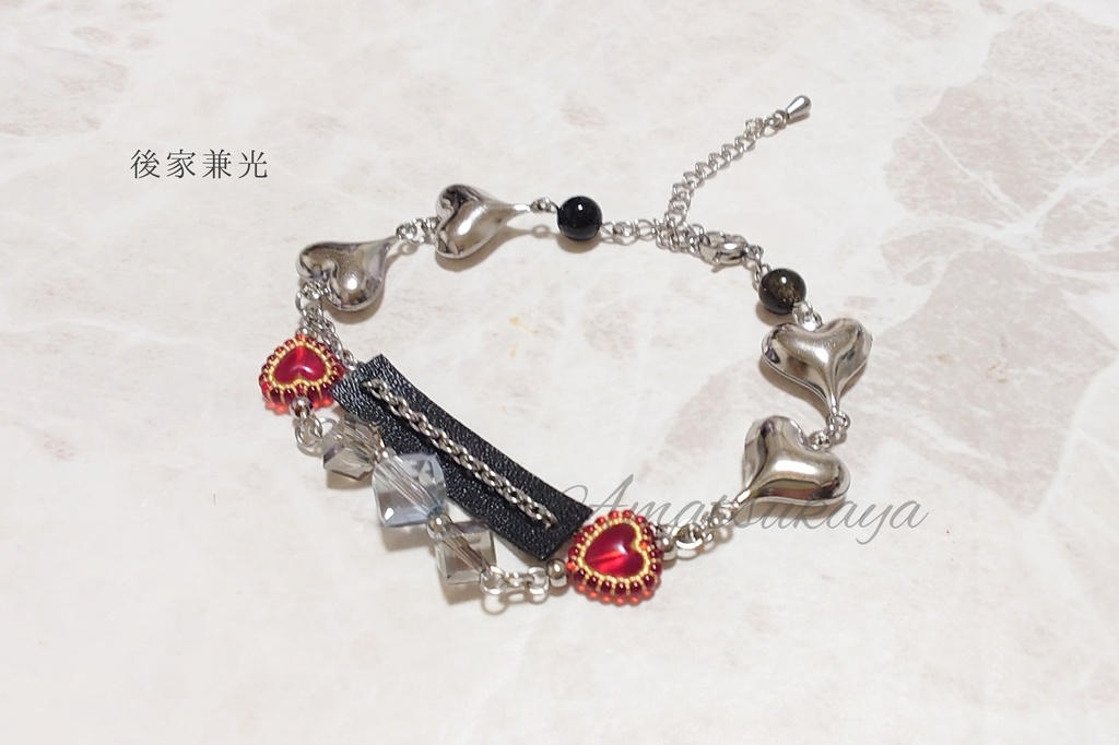 後家兼光/耳飾り、ブレスレット