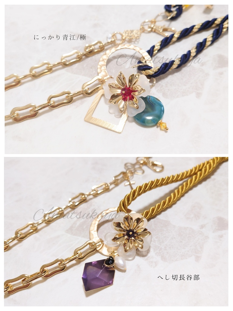 スマホショルダー⑤青江極、長谷部