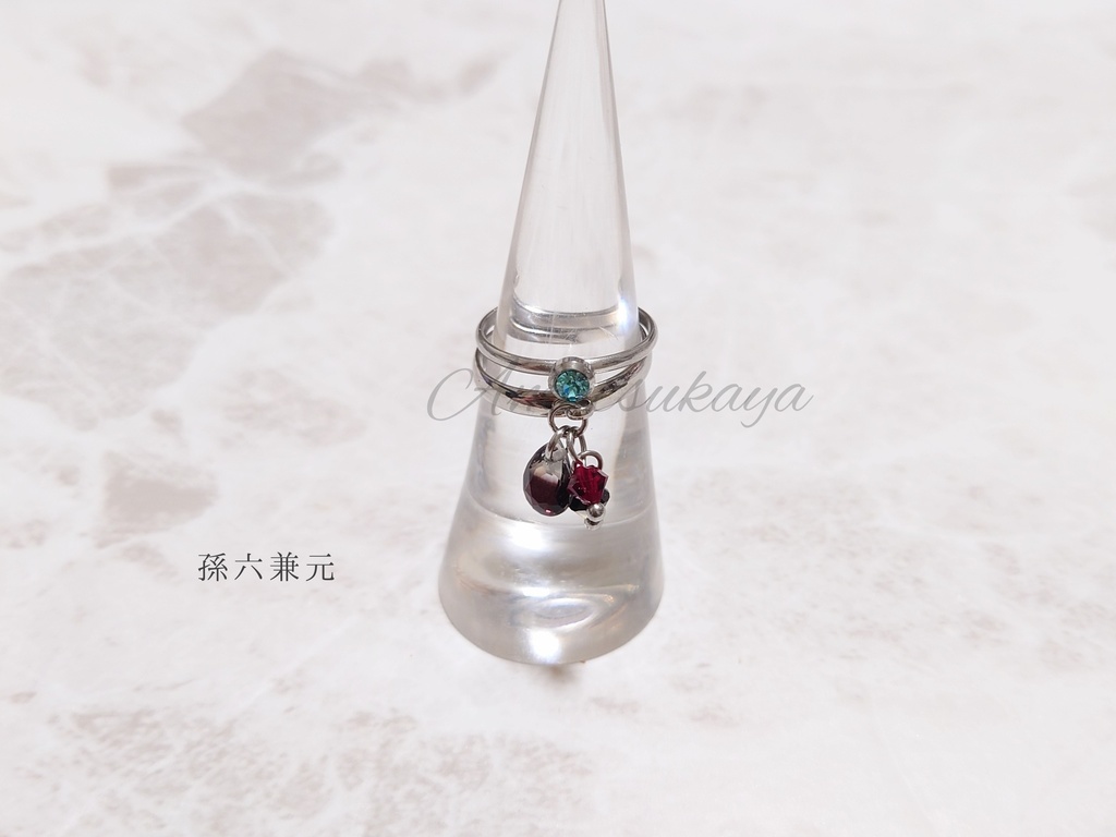 孫六兼元、山姥切長義／金属アレルギー対応2連リング