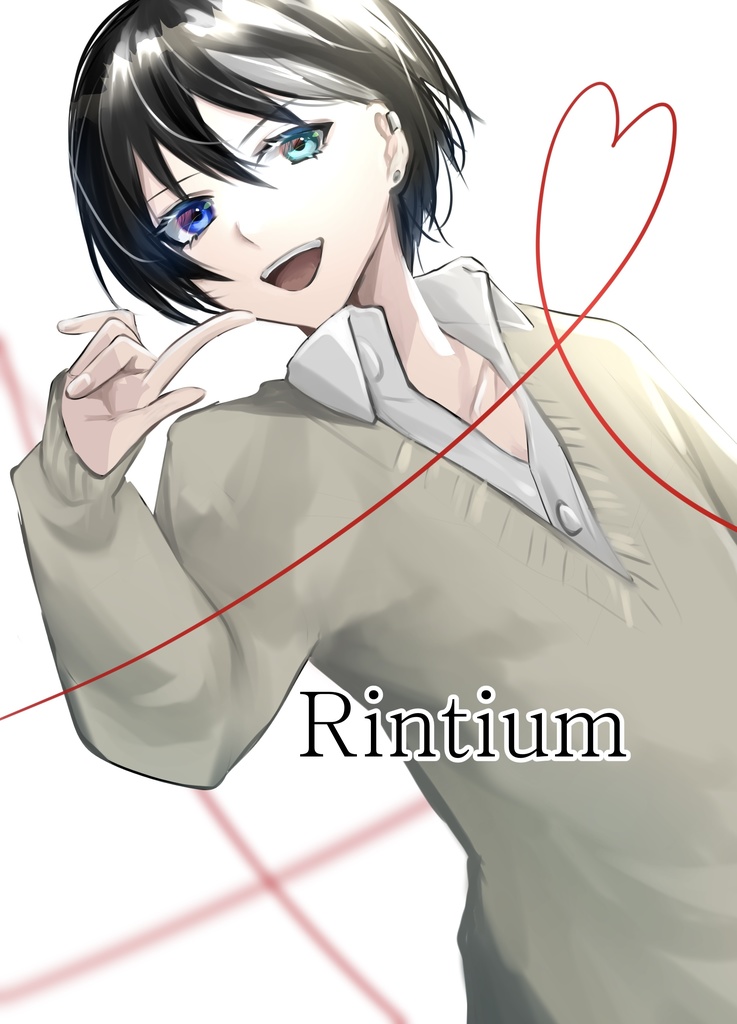 Ritium（参加者様専用） - ばりんのナニカ - BOOTH