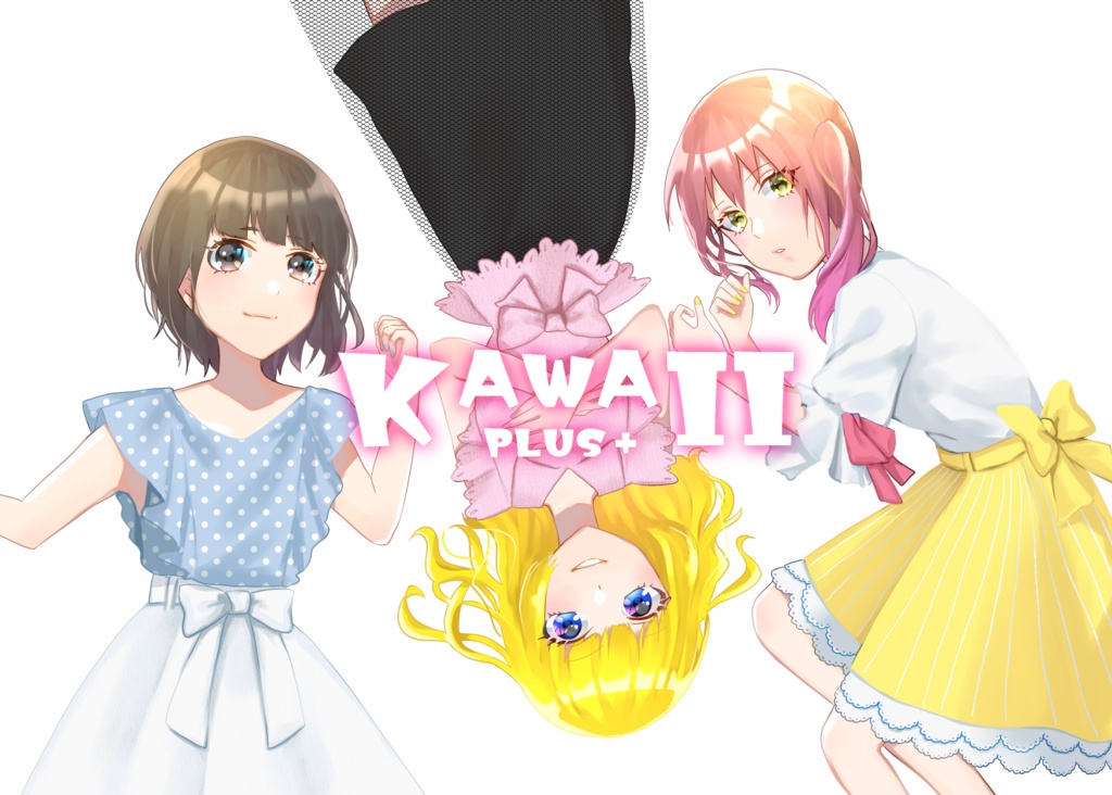 KAWAII＋