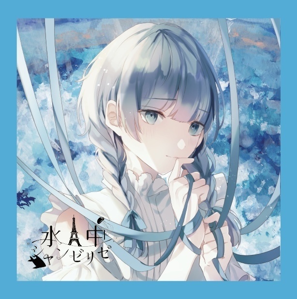 1st アルバム『FLORAISON』