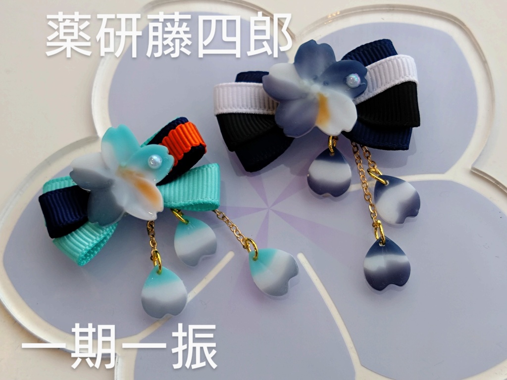 刀剣乱舞 誉桜をきみに