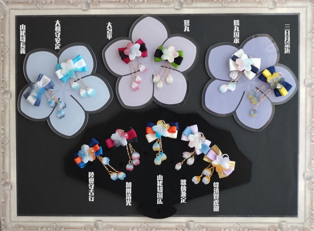 セミオーダー【誉桜をきみに】