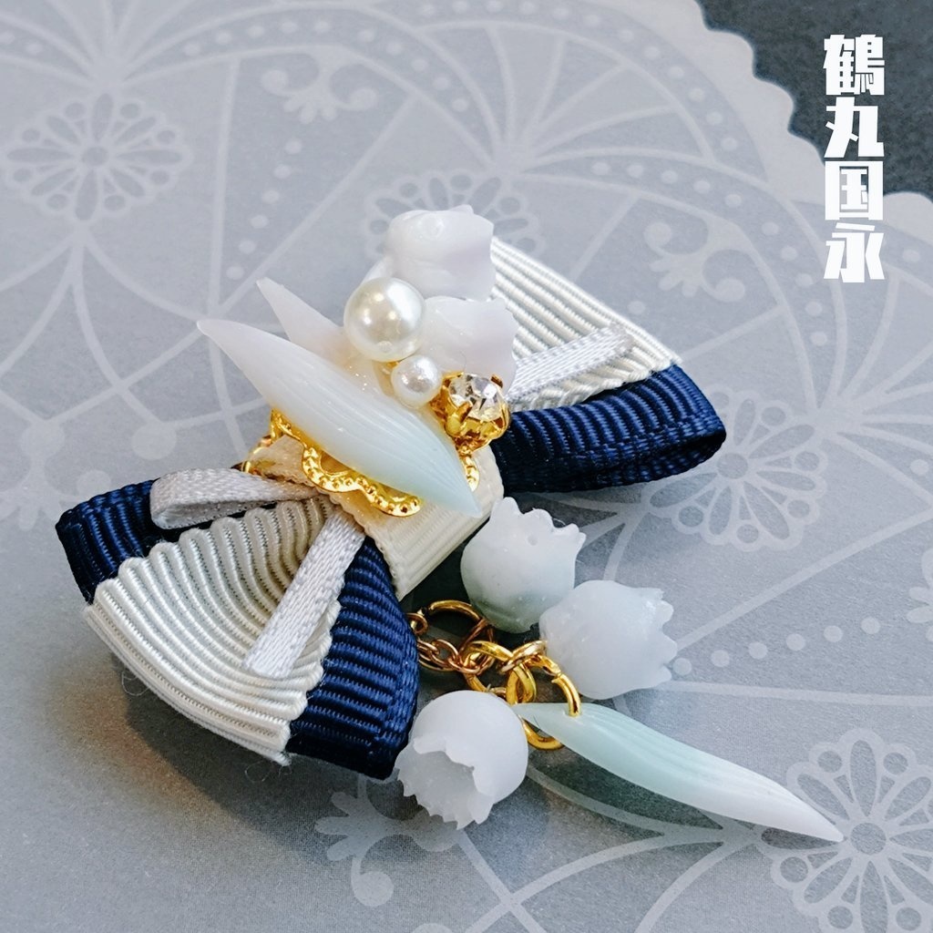 【B品】スズノネ