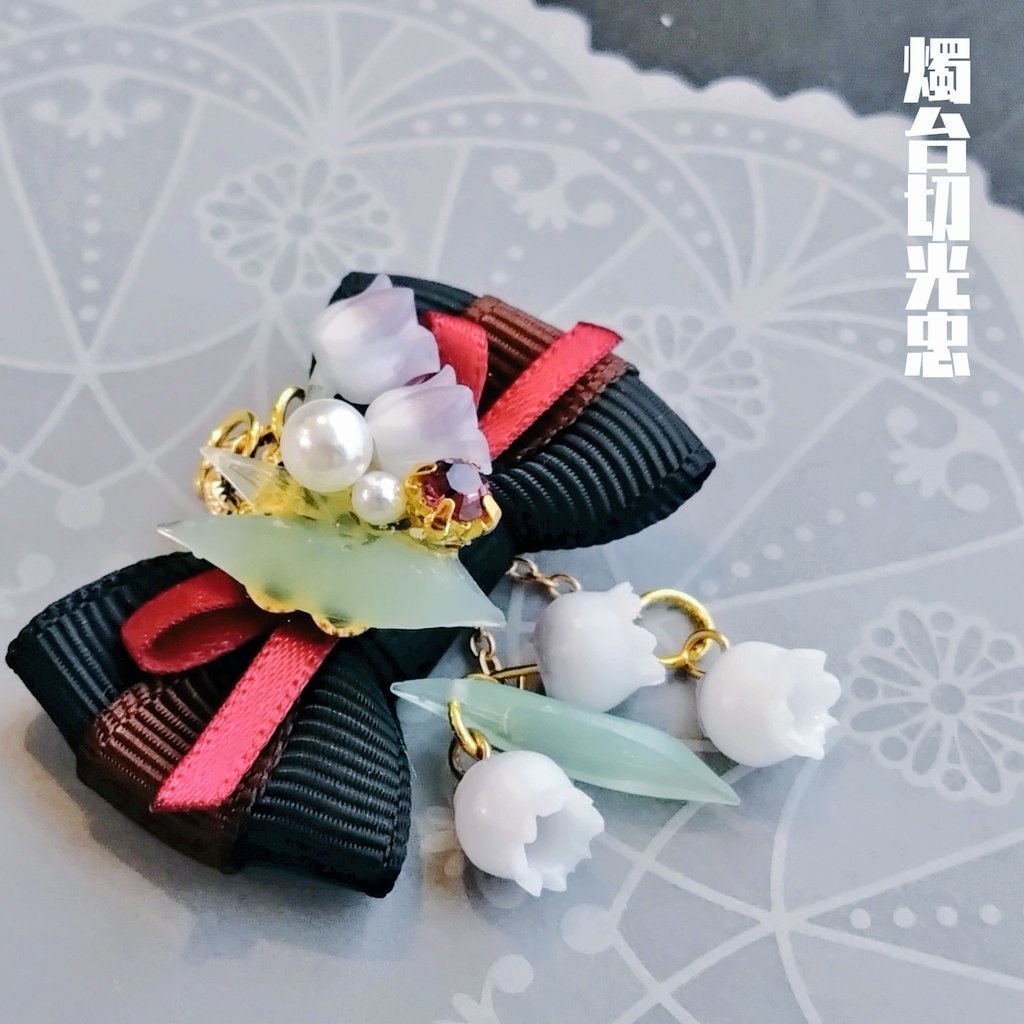 【B品】スズノネ