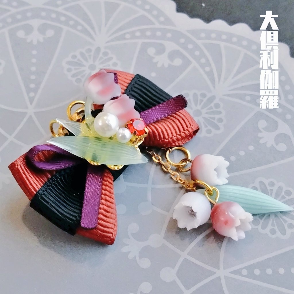 【B品】スズノネ