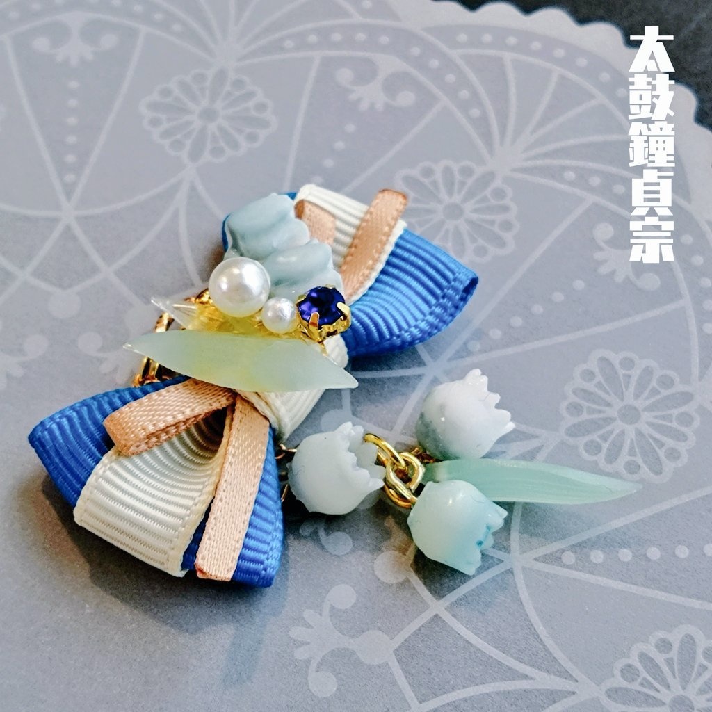 【B品】スズノネ