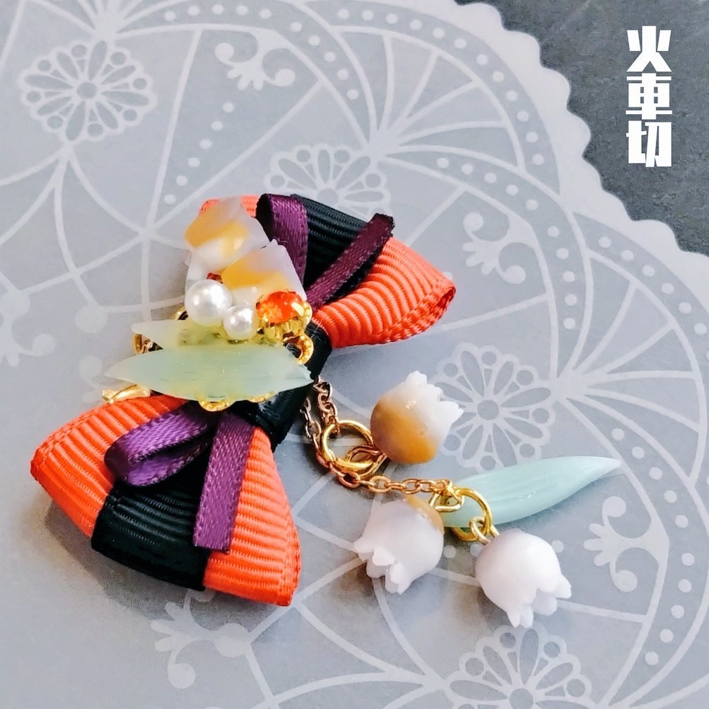 【B品】スズノネ