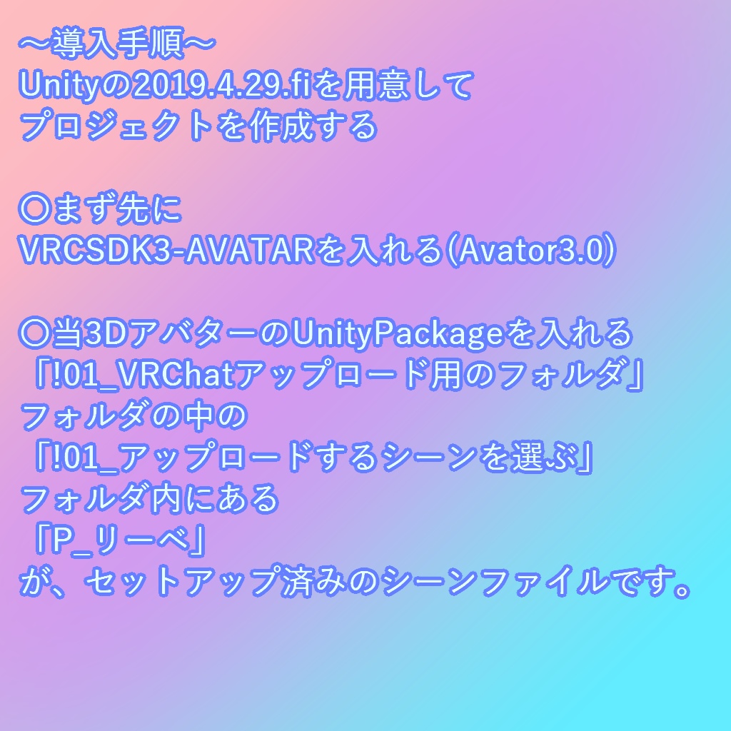 「リーベ」VRChat想定オリジナル3Dアバター