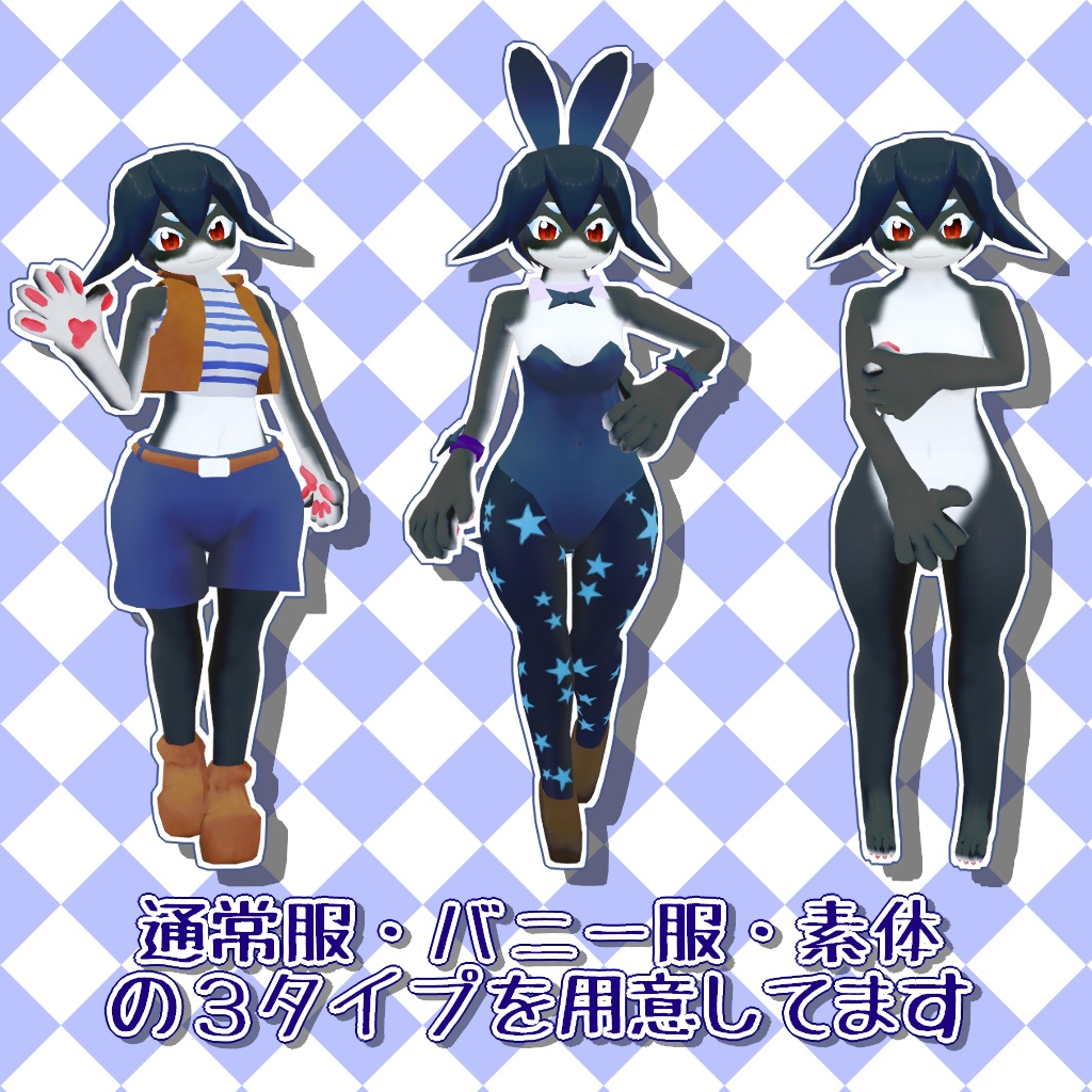 「『イェル』2020年式沼度モデル」