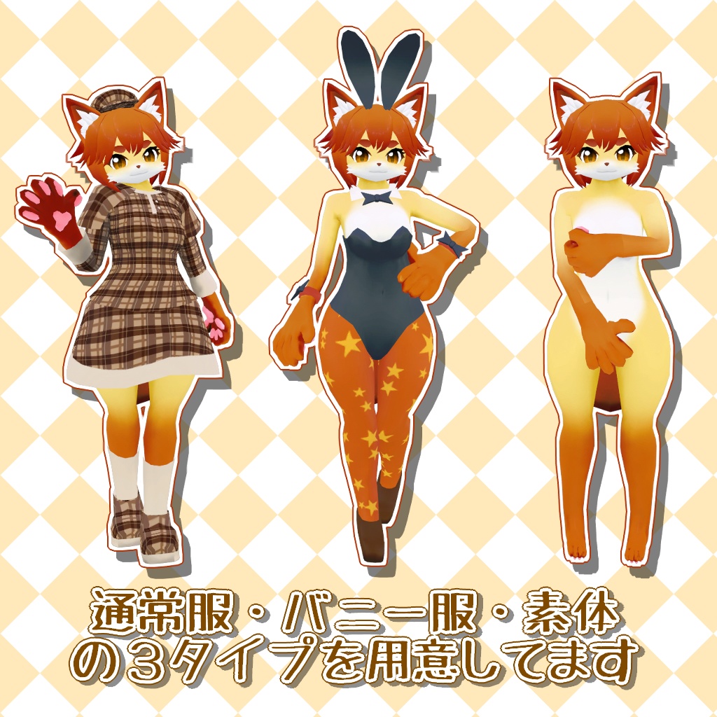 「『イフォ』2020年式沼度モデル」