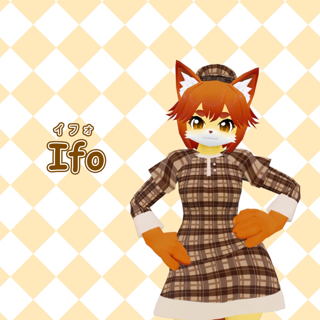 「『イフォ』2020年式沼度モデル」
