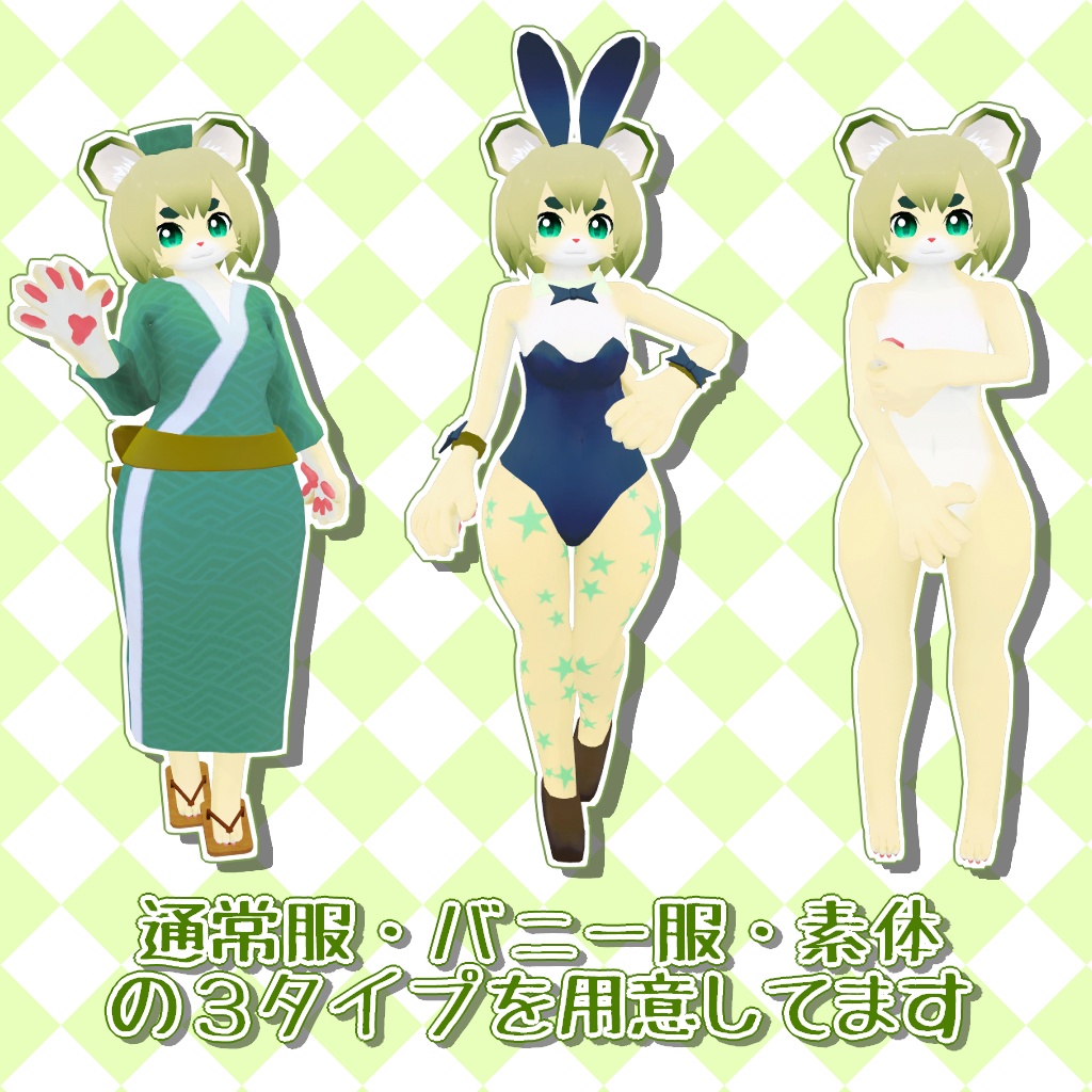 「『ニアロ』2020年式沼度モデル」