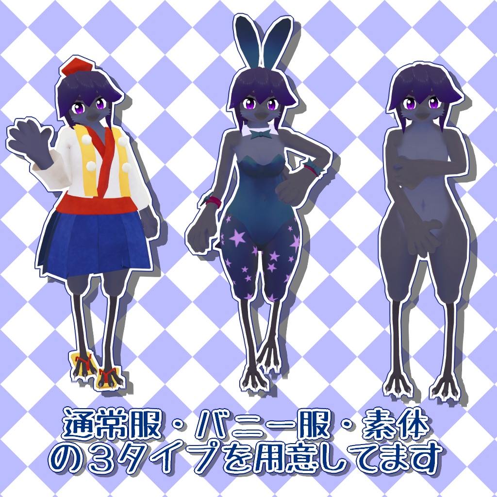 「『ネラス』2020年式沼度モデル」