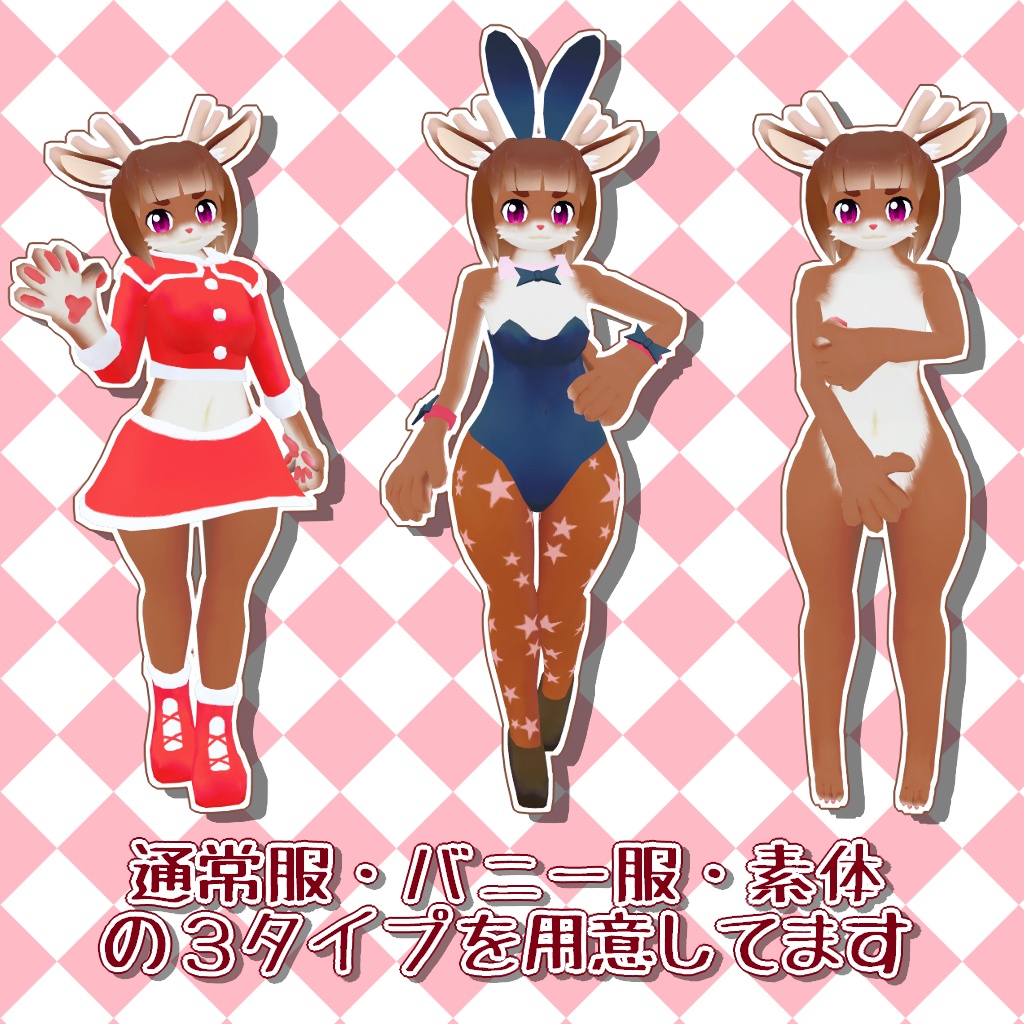 「『ノエル』2020年式沼度モデル」