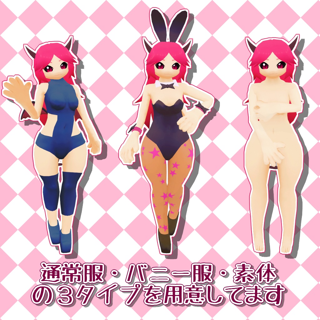 「『プルカ』2020年式沼度モデル」