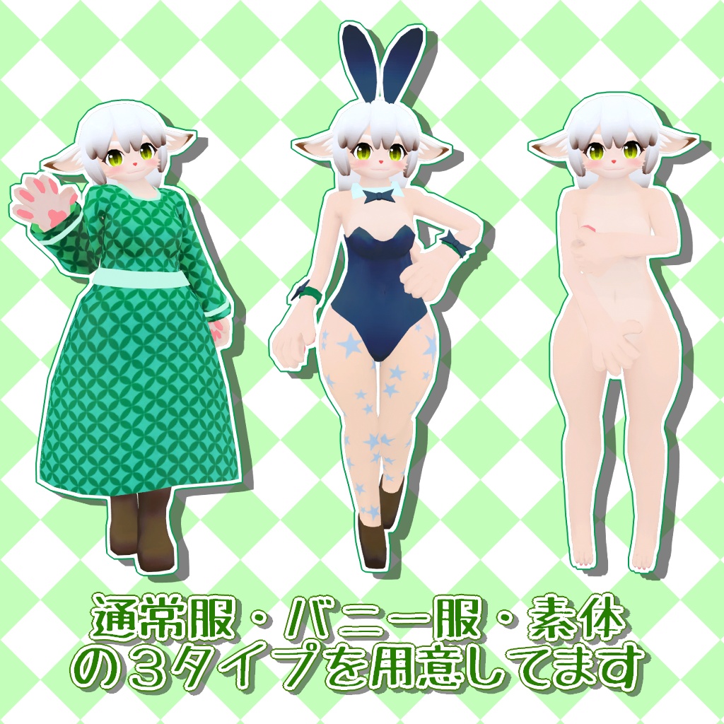 「『ミゲル』2020年式沼度モデル」