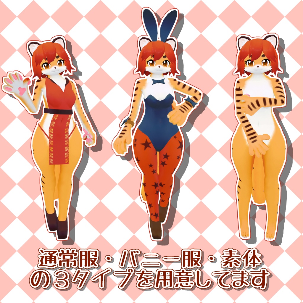 「『リアカ』2020年式沼度モデル」