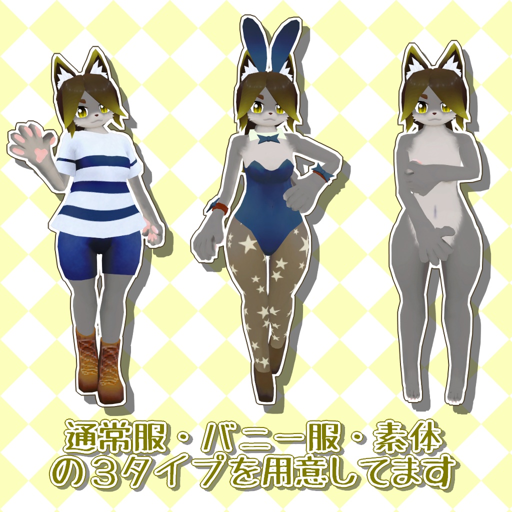 「『ローパ』2020年式沼度モデル」