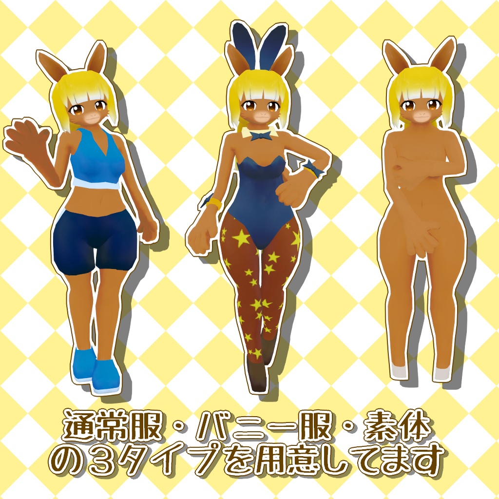 「『アヤホ』2020年式沼度モデル」