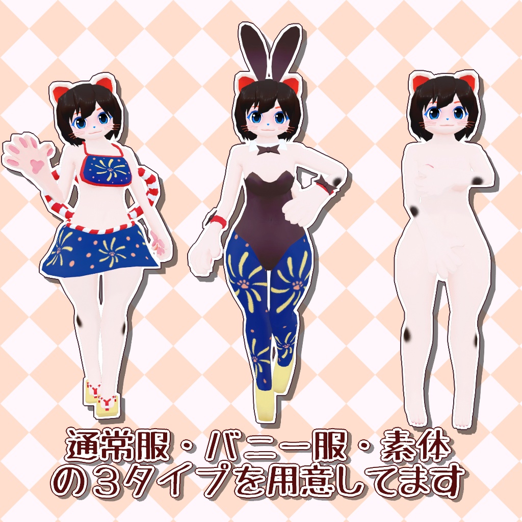 販売記念セール中!「『ハリコ』2020年式沼度モデル」