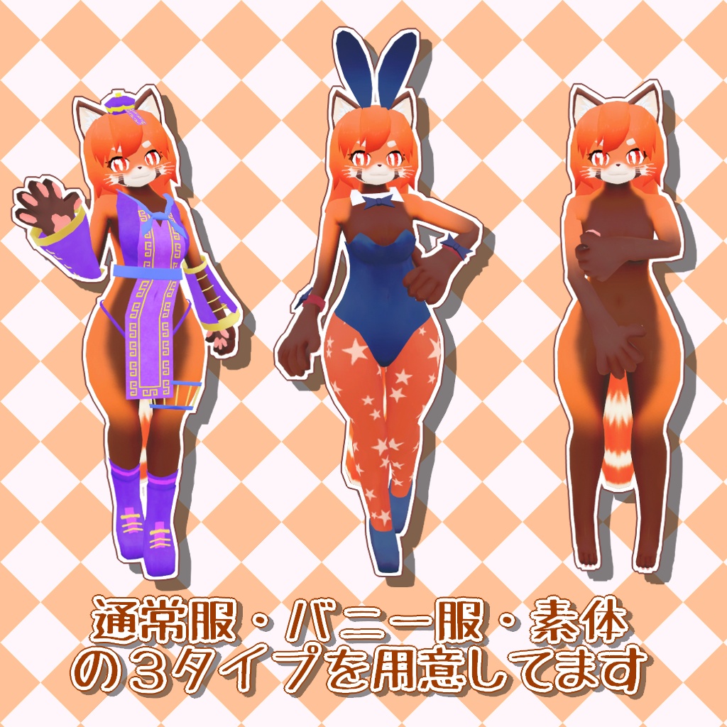 「『ホムラ』2020年式沼度モデル」