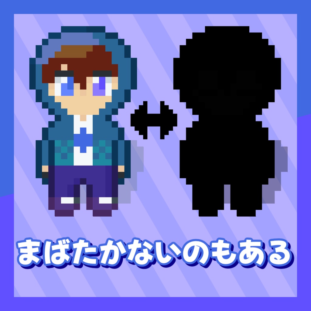 八次健杜まばたくマウスカーソル