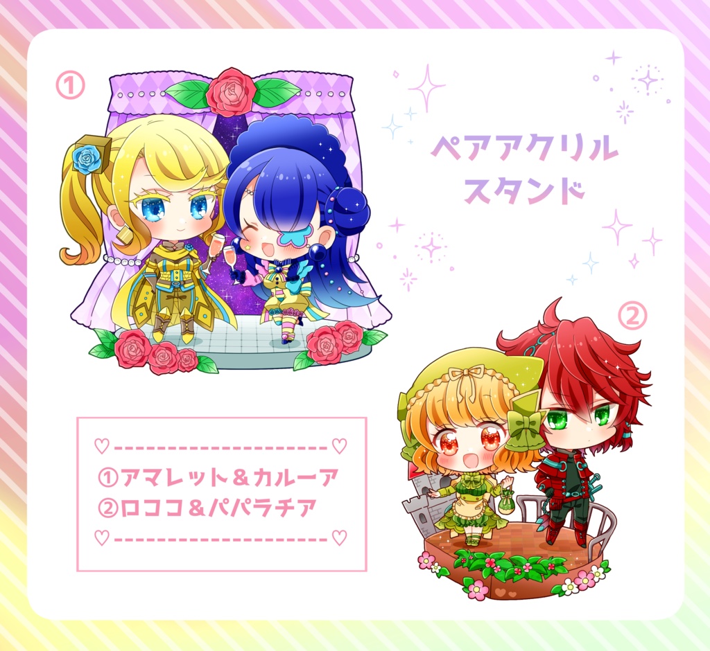 pkg＊ペアアクリルスタンド
