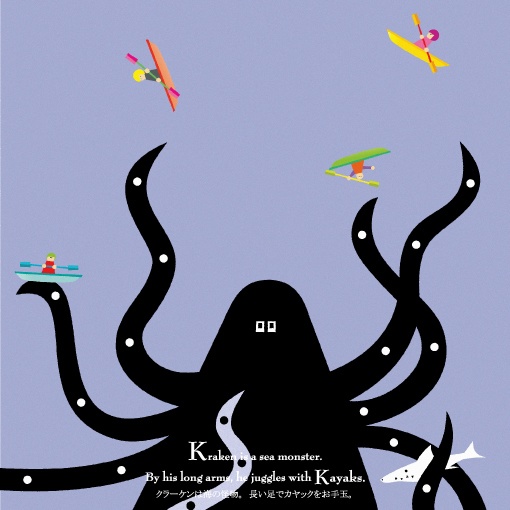 アルファベットブック「Friends of Fantasy ABC」