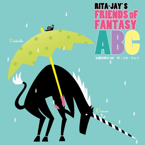 アルファベットブック「Friends of Fantasy ABC」