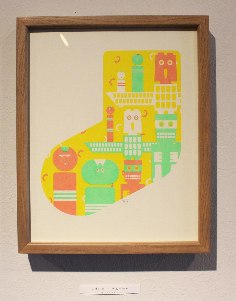 SOCKS原画「こけしとトーテムポール」