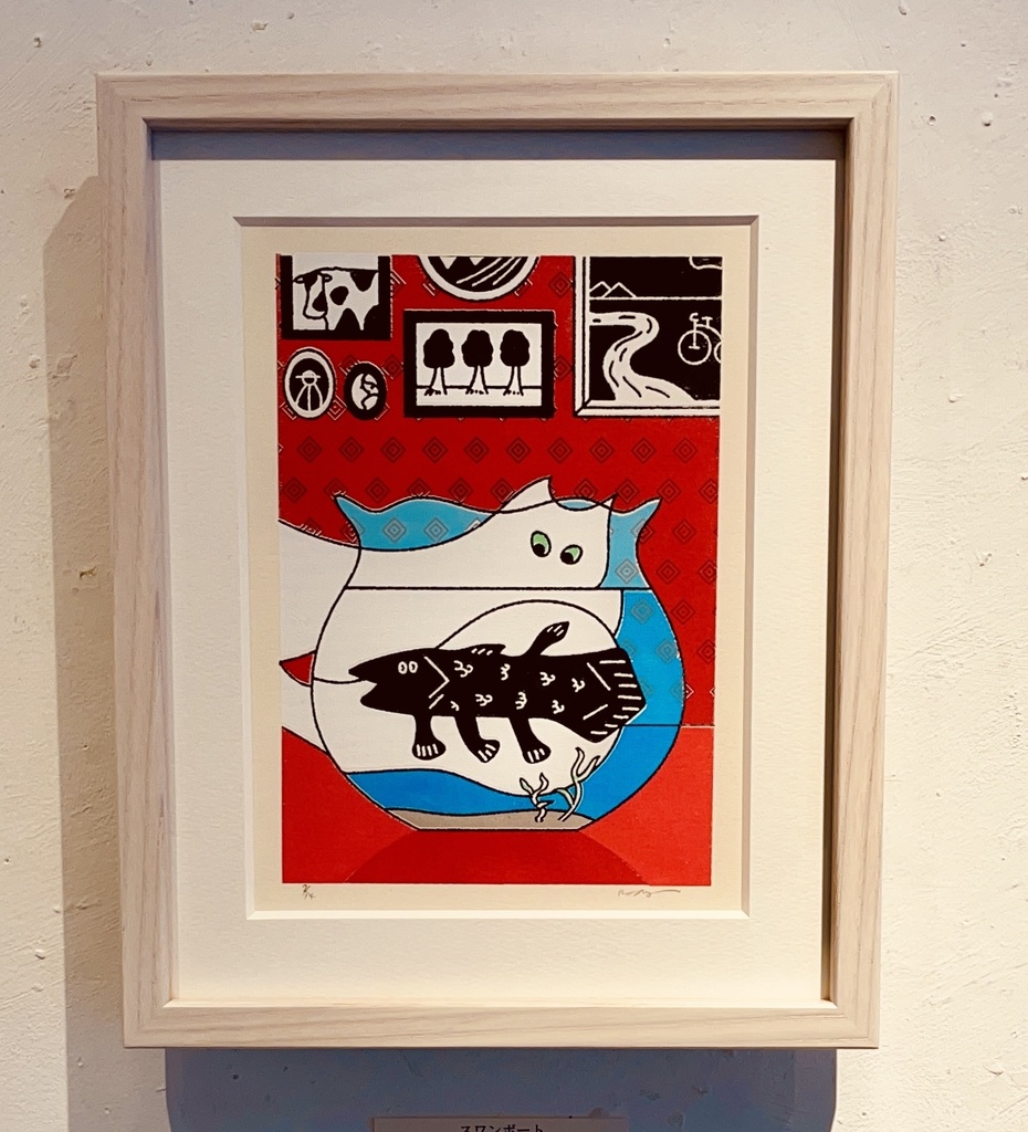 シルクスクリーン原画「おさまりのいい金魚鉢」（個展「Timeless?」）