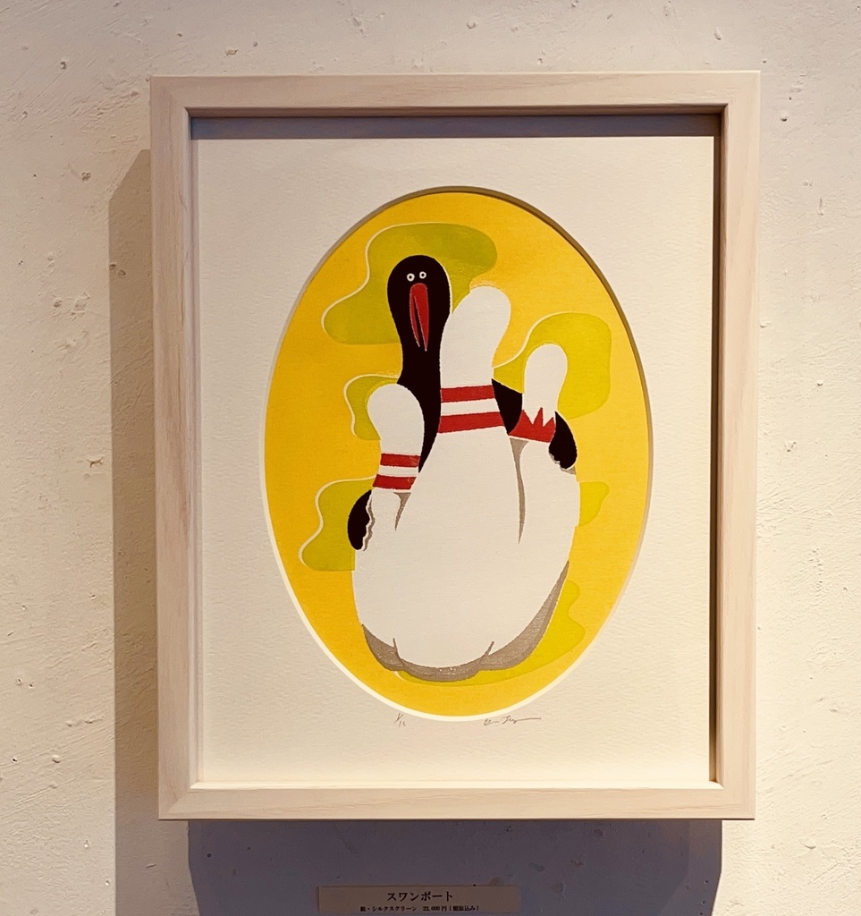 シルクスクリーン原画「ボウリングのピン」（個展「Timeless?」）