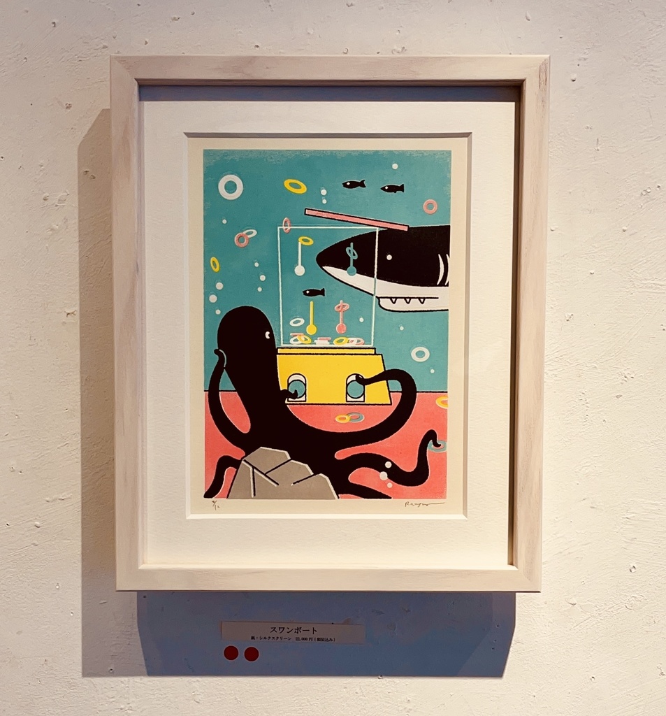 シルクスクリーン原画「ウォーターゲームというおもちゃ」(個展「Timeless?」)