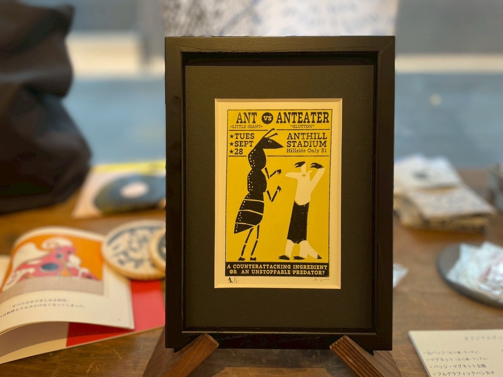 「黒となにかと」シルクスクリーン原画