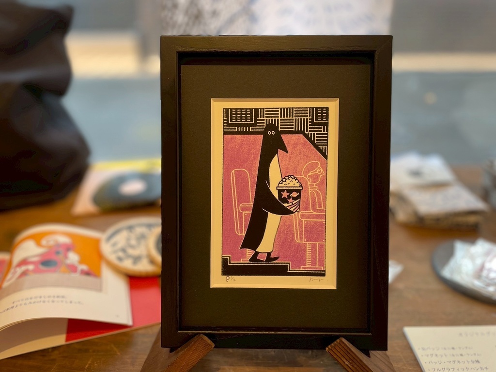 「黒となにかと」シルクスクリーン原画