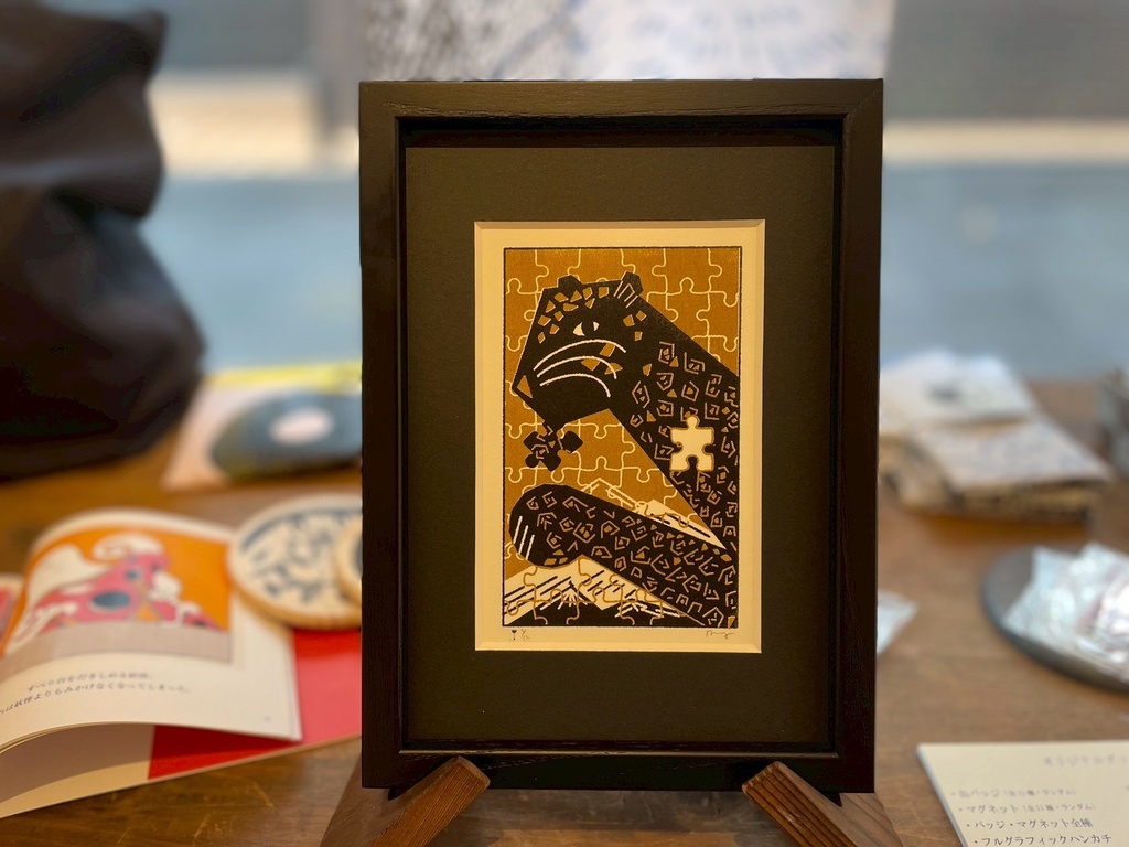 「黒となにかと」シルクスクリーン原画