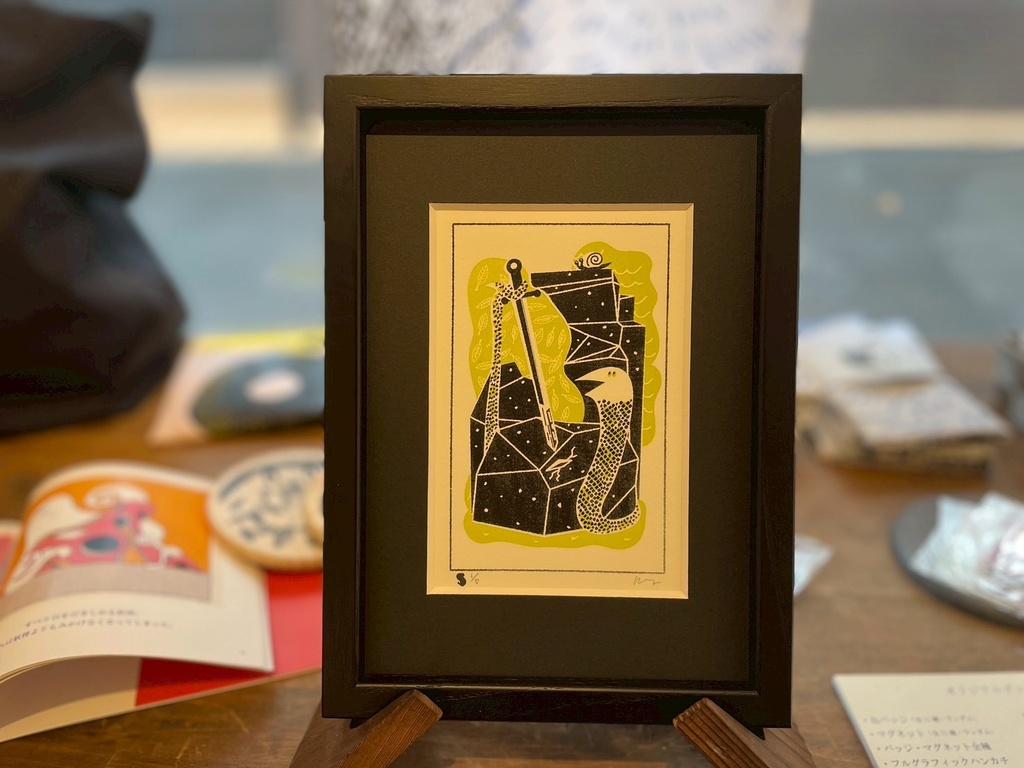 「黒となにかと」シルクスクリーン原画