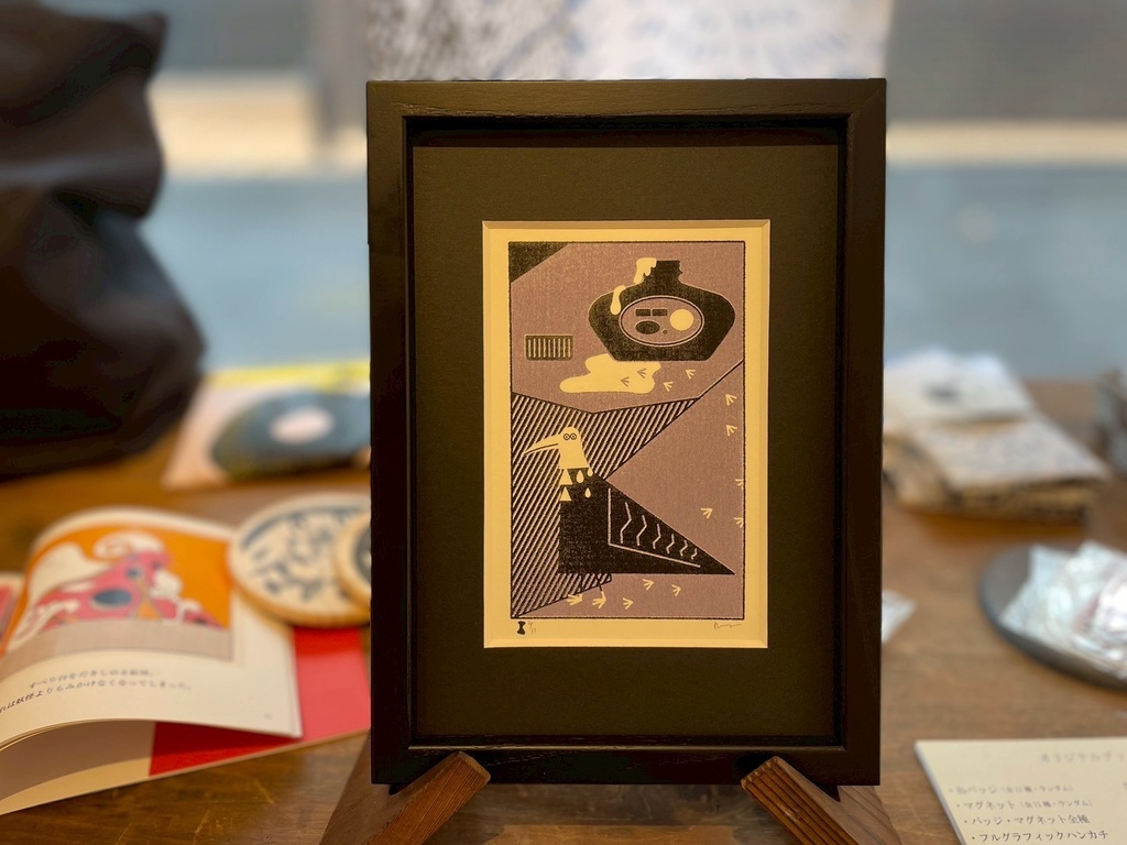 「黒となにかと」シルクスクリーン原画