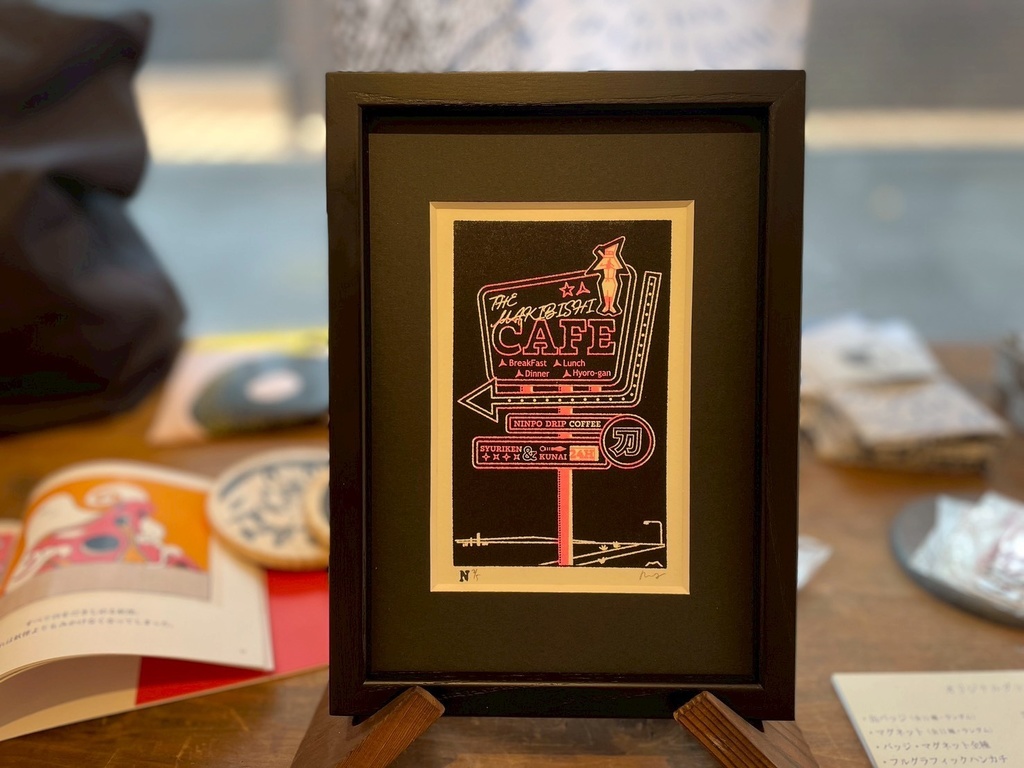 「黒となにかと」シルクスクリーン原画