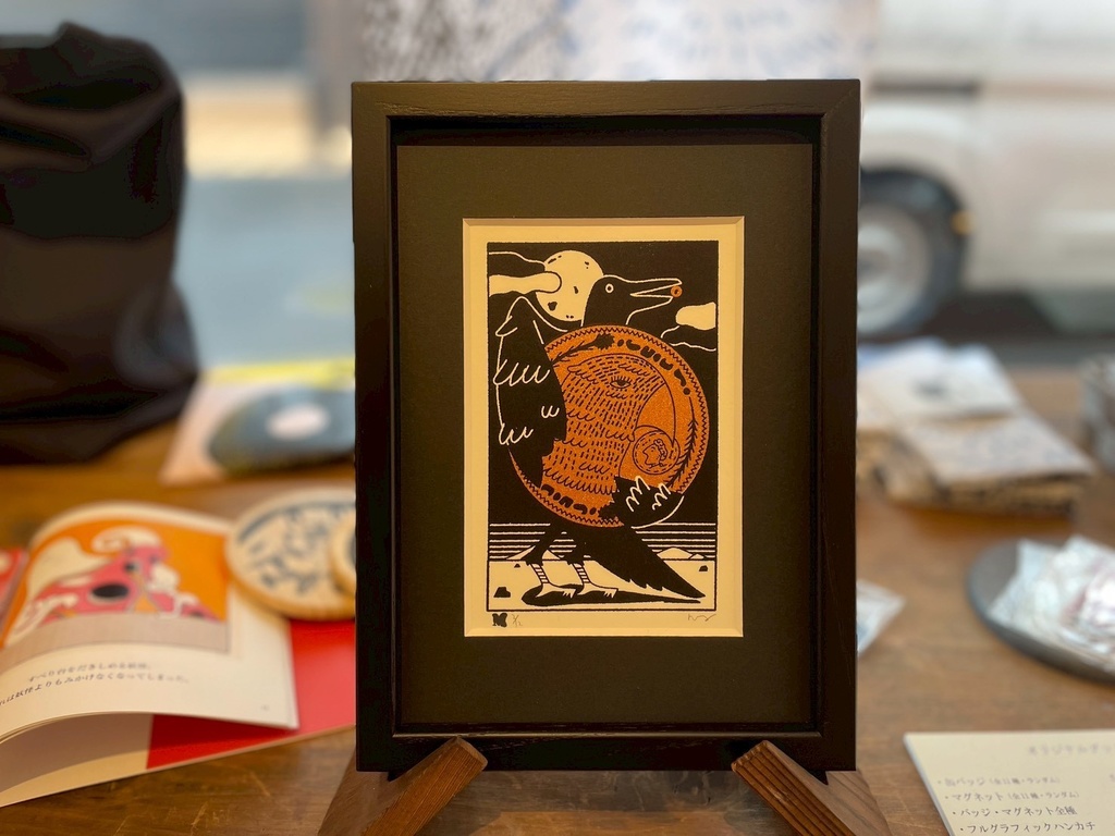 「黒となにかと」シルクスクリーン原画